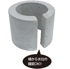 専用台座