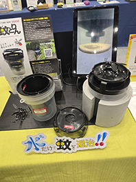 蚊とりん展示コーナー