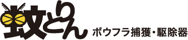 蚊とりんロゴ